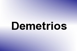 Demetrios name image