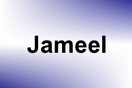 Jameel name image