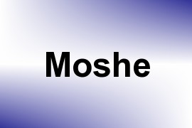 Moshe name image